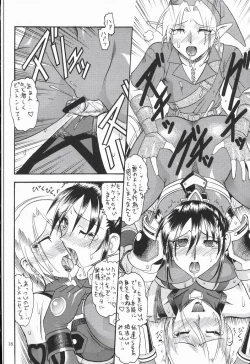 Page 15 of SEMEDAIN G WORKS Vol. 20 - Ichisan