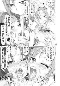 Page 11 of INAZUMA BLACK★DELIVERY