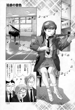 Page 123 of Hari no Izanai