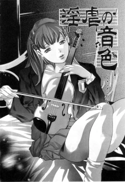 Page 124 of Hari no Izanai