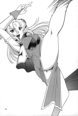 Page 19 of SEMEDAIN G WORKS Vol. 23 - ICHIGO