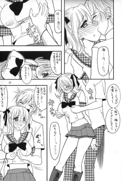 Page 22 of SEMEDAIN G WORKS Vol. 23 - ICHIGO