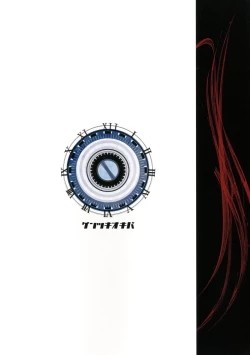 Page 20 of Senzoku Maid Sakuya no ××