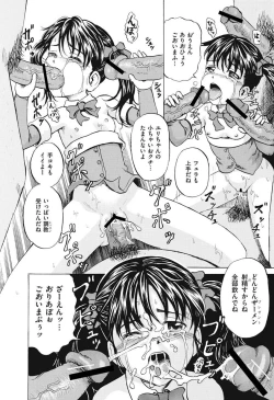 Page 27 of Shoujo Naburi