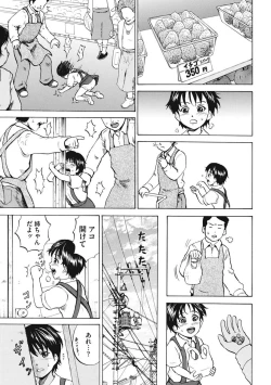 Page 36 of Shoujo Naburi