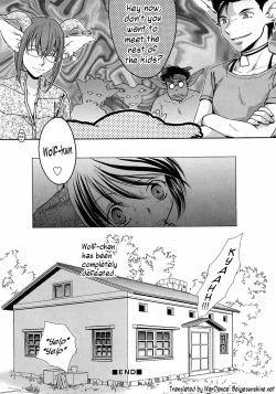 Page 16 of Ookamichan: Be Careful!