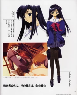 Page 11 of Tenshi no Inai Juunigatsu - December when there is no angel