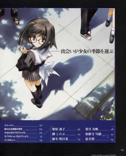 Page 3 of Tenshi no Inai Juunigatsu - December when there is no angel