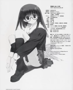 Page 40 of Tenshi no Inai Juunigatsu - December when there is no angel