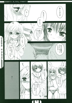 Page 10 of HOUSES OF THE HOLY