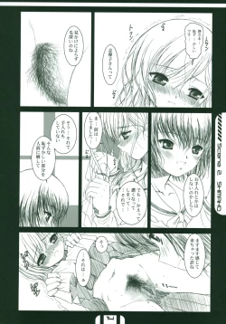 Page 13 of HOUSES OF THE HOLY