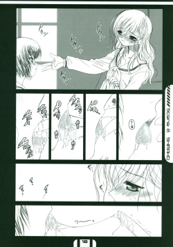 Page 17 of HOUSES OF THE HOLY