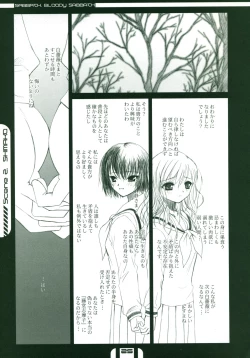 Page 24 of HOUSES OF THE HOLY