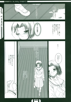 Page 32 of HOUSES OF THE HOLY