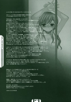 Page 36 of HOUSES OF THE HOLY