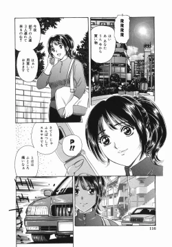 Page 118 of Kyonyuu Kan'in