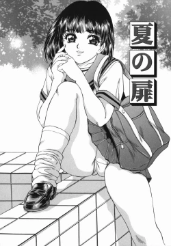 Page 21 of Kyonyuu Kan'in