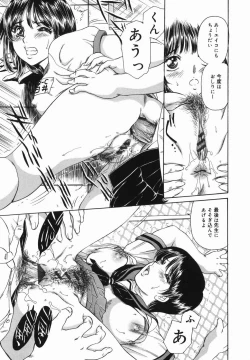 Page 37 of Kyonyuu Kan'in