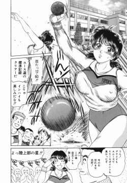 Page 54 of Kyonyuu Kan'in