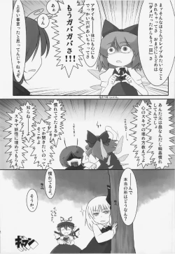 Page 11 of WORKAHOLIC