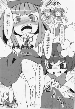 Page 14 of WORKAHOLIC