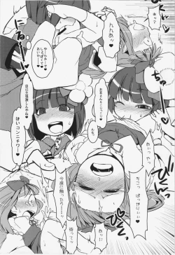 Page 17 of WORKAHOLIC