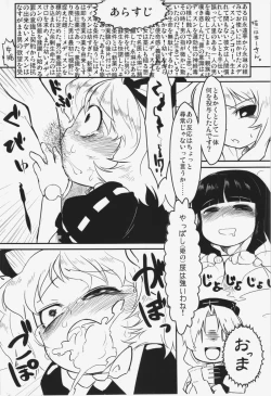 Page 27 of WORKAHOLIC