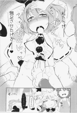 Page 34 of WORKAHOLIC