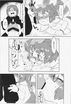 Page 38 of WORKAHOLIC