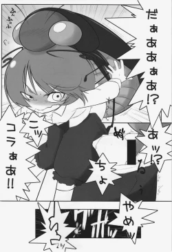 Page 4 of WORKAHOLIC