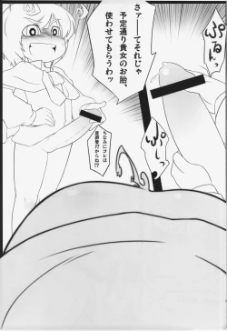 Page 59 of WORKAHOLIC