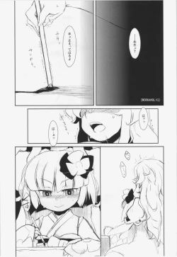 Page 73 of WORKAHOLIC