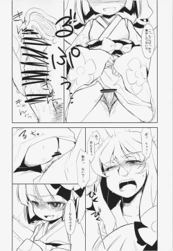 Page 74 of WORKAHOLIC