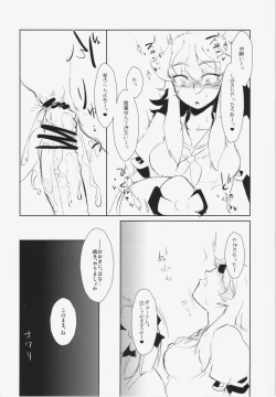 Page 78 of WORKAHOLIC