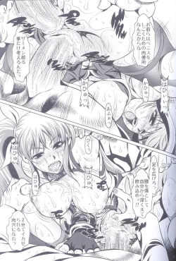 Page 18 of Nanofei Aigake Donburi Shirudaku