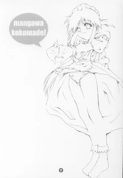 Page 16 of Mahoro Panic