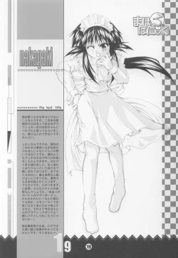 Page 18 of Mahoro Panic