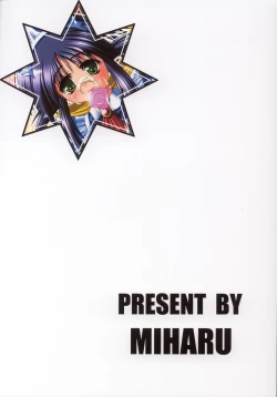 Page 22 of Mahoro Panic