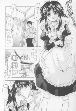 Page 3 of Mahoro Panic