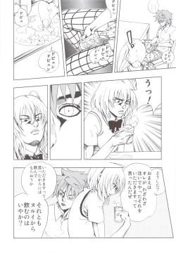 Page 35 of Chou LOVE-Ru Soushuuhen 1