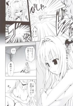 Page 41 of Chou LOVE-Ru Soushuuhen 1