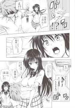 Page 68 of Chou LOVE-Ru Soushuuhen 1