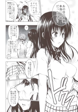 Page 69 of Chou LOVE-Ru Soushuuhen 1