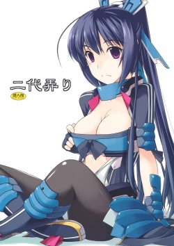 Page 1 of Futayo Ijiri