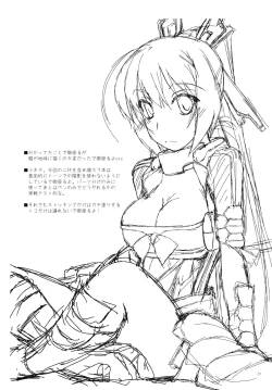 Page 20 of Futayo Ijiri