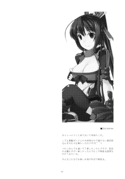 Page 3 of Futayo Ijiri