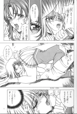 Page 12 of Selected Visual Girls 4