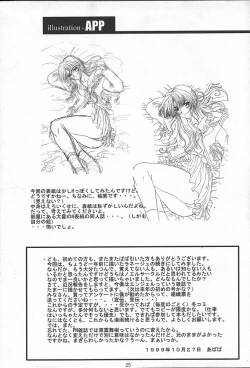 Page 24 of Selected Visual Girls 4