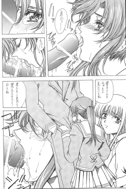 Page 9 of Selected Visual Girls 4