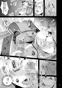 Page 12 of Pride Auction